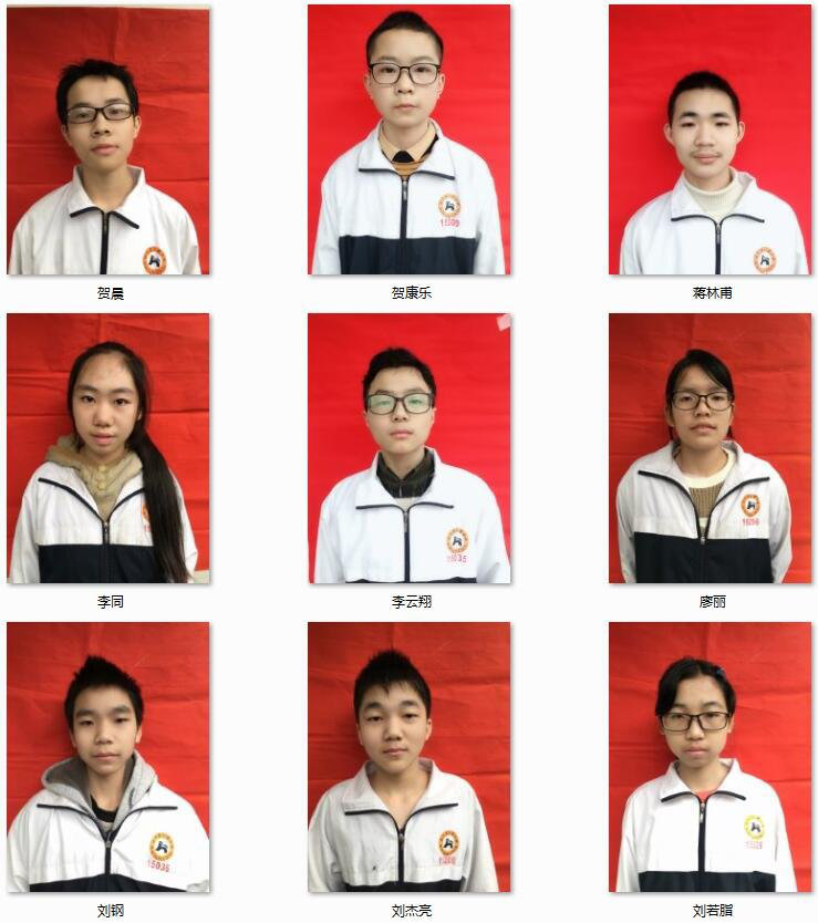 衡陽(yáng)市蒸湘區(qū)仁愛(ài)實(shí)驗(yàn)中學(xué)|衡陽(yáng)全日制|全寄宿|全封閉|半月假制初級(jí)中學(xué) 衡陽(yáng)市蒸湘區(qū)仁愛(ài)實(shí)驗(yàn)中學(xué)|衡陽(yáng)全日制|全寄宿|全封閉|半月假制初級(jí)中學(xué)