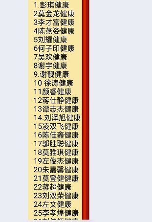 衡陽(yáng)市蒸湘區(qū)仁愛實(shí)驗(yàn)中學(xué)|衡陽(yáng)全日制|全寄宿|全封閉|半月假制初級(jí)中學(xué) 衡陽(yáng)市蒸湘區(qū)仁愛實(shí)驗(yàn)中學(xué)|衡陽(yáng)全日制|全寄宿|全封閉|半月假制初級(jí)中學(xué)