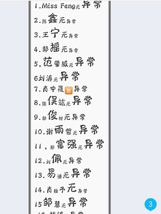 衡陽(yáng)市蒸湘區(qū)仁愛實(shí)驗(yàn)中學(xué)|衡陽(yáng)全日制|全寄宿|全封閉|半月假制初級(jí)中學(xué) 衡陽(yáng)市蒸湘區(qū)仁愛實(shí)驗(yàn)中學(xué)|衡陽(yáng)全日制|全寄宿|全封閉|半月假制初級(jí)中學(xué)