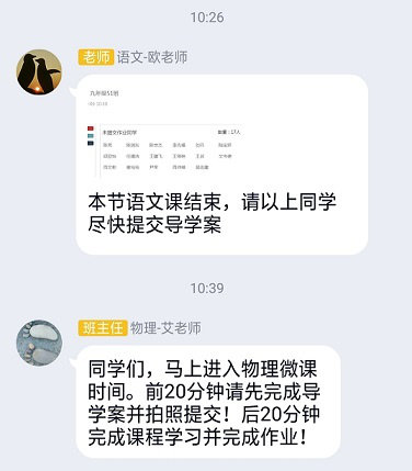 衡陽(yáng)市蒸湘區(qū)仁愛實(shí)驗(yàn)中學(xué)|衡陽(yáng)全日制|全寄宿|全封閉|半月假制初級(jí)中學(xué) 衡陽(yáng)市蒸湘區(qū)仁愛實(shí)驗(yàn)中學(xué)|衡陽(yáng)全日制|全寄宿|全封閉|半月假制初級(jí)中學(xué)