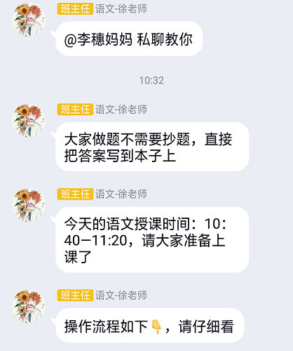 衡陽(yáng)市蒸湘區(qū)仁愛實(shí)驗(yàn)中學(xué)|衡陽(yáng)全日制|全寄宿|全封閉|半月假制初級(jí)中學(xué) 衡陽(yáng)市蒸湘區(qū)仁愛實(shí)驗(yàn)中學(xué)|衡陽(yáng)全日制|全寄宿|全封閉|半月假制初級(jí)中學(xué)