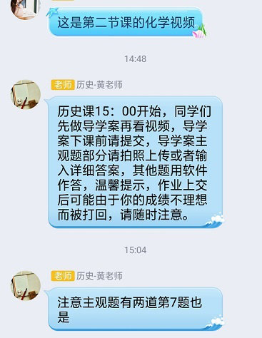 衡陽(yáng)市蒸湘區(qū)仁愛實(shí)驗(yàn)中學(xué)|衡陽(yáng)全日制|全寄宿|全封閉|半月假制初級(jí)中學(xué) 衡陽(yáng)市蒸湘區(qū)仁愛實(shí)驗(yàn)中學(xué)|衡陽(yáng)全日制|全寄宿|全封閉|半月假制初級(jí)中學(xué)