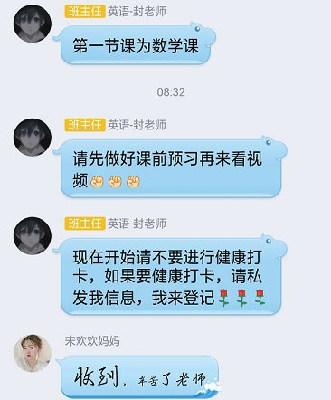 衡陽(yáng)市蒸湘區(qū)仁愛實(shí)驗(yàn)中學(xué)|衡陽(yáng)全日制|全寄宿|全封閉|半月假制初級(jí)中學(xué) 衡陽(yáng)市蒸湘區(qū)仁愛實(shí)驗(yàn)中學(xué)|衡陽(yáng)全日制|全寄宿|全封閉|半月假制初級(jí)中學(xué)