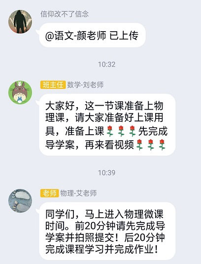 衡陽(yáng)市蒸湘區(qū)仁愛實(shí)驗(yàn)中學(xué)|衡陽(yáng)全日制|全寄宿|全封閉|半月假制初級(jí)中學(xué) 衡陽(yáng)市蒸湘區(qū)仁愛實(shí)驗(yàn)中學(xué)|衡陽(yáng)全日制|全寄宿|全封閉|半月假制初級(jí)中學(xué)