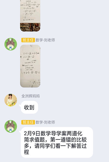 衡陽(yáng)市蒸湘區(qū)仁愛實(shí)驗(yàn)中學(xué)|衡陽(yáng)全日制|全寄宿|全封閉|半月假制初級(jí)中學(xué) 衡陽(yáng)市蒸湘區(qū)仁愛實(shí)驗(yàn)中學(xué)|衡陽(yáng)全日制|全寄宿|全封閉|半月假制初級(jí)中學(xué)