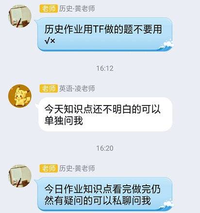 衡陽(yáng)市蒸湘區(qū)仁愛實(shí)驗(yàn)中學(xué)|衡陽(yáng)全日制|全寄宿|全封閉|半月假制初級(jí)中學(xué) 衡陽(yáng)市蒸湘區(qū)仁愛實(shí)驗(yàn)中學(xué)|衡陽(yáng)全日制|全寄宿|全封閉|半月假制初級(jí)中學(xué)