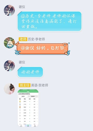 衡陽(yáng)市蒸湘區(qū)仁愛實(shí)驗(yàn)中學(xué)|衡陽(yáng)全日制|全寄宿|全封閉|半月假制初級(jí)中學(xué) 衡陽(yáng)市蒸湘區(qū)仁愛實(shí)驗(yàn)中學(xué)|衡陽(yáng)全日制|全寄宿|全封閉|半月假制初級(jí)中學(xué)