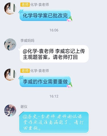 衡陽(yáng)市蒸湘區(qū)仁愛實(shí)驗(yàn)中學(xué)|衡陽(yáng)全日制|全寄宿|全封閉|半月假制初級(jí)中學(xué) 衡陽(yáng)市蒸湘區(qū)仁愛實(shí)驗(yàn)中學(xué)|衡陽(yáng)全日制|全寄宿|全封閉|半月假制初級(jí)中學(xué)