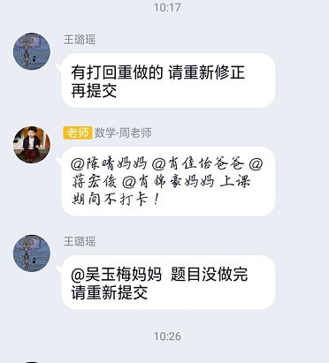 衡陽(yáng)市蒸湘區(qū)仁愛實(shí)驗(yàn)中學(xué)|衡陽(yáng)全日制|全寄宿|全封閉|半月假制初級(jí)中學(xué) 衡陽(yáng)市蒸湘區(qū)仁愛實(shí)驗(yàn)中學(xué)|衡陽(yáng)全日制|全寄宿|全封閉|半月假制初級(jí)中學(xué)
