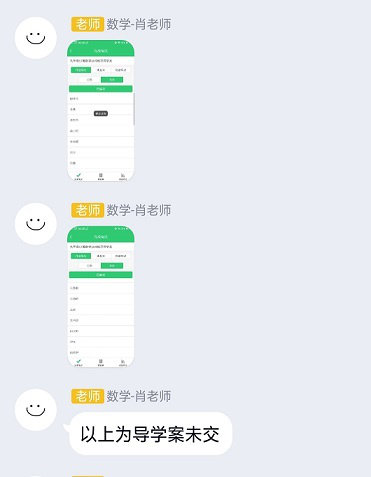 衡陽(yáng)市蒸湘區(qū)仁愛實(shí)驗(yàn)中學(xué)|衡陽(yáng)全日制|全寄宿|全封閉|半月假制初級(jí)中學(xué) 衡陽(yáng)市蒸湘區(qū)仁愛實(shí)驗(yàn)中學(xué)|衡陽(yáng)全日制|全寄宿|全封閉|半月假制初級(jí)中學(xué)