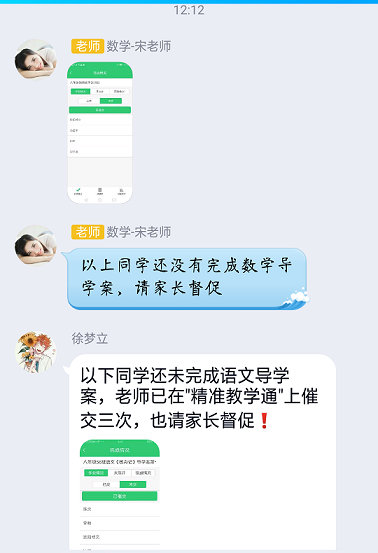 衡陽(yáng)市蒸湘區(qū)仁愛實(shí)驗(yàn)中學(xué)|衡陽(yáng)全日制|全寄宿|全封閉|半月假制初級(jí)中學(xué) 衡陽(yáng)市蒸湘區(qū)仁愛實(shí)驗(yàn)中學(xué)|衡陽(yáng)全日制|全寄宿|全封閉|半月假制初級(jí)中學(xué)