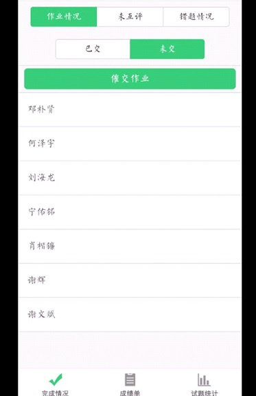衡陽(yáng)市蒸湘區(qū)仁愛實(shí)驗(yàn)中學(xué)|衡陽(yáng)全日制|全寄宿|全封閉|半月假制初級(jí)中學(xué) 衡陽(yáng)市蒸湘區(qū)仁愛實(shí)驗(yàn)中學(xué)|衡陽(yáng)全日制|全寄宿|全封閉|半月假制初級(jí)中學(xué)