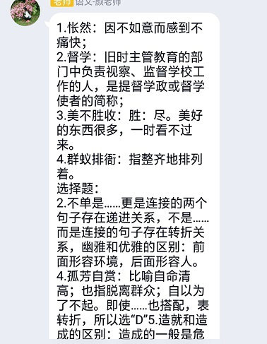 衡陽(yáng)市蒸湘區(qū)仁愛實(shí)驗(yàn)中學(xué)|衡陽(yáng)全日制|全寄宿|全封閉|半月假制初級(jí)中學(xué) 衡陽(yáng)市蒸湘區(qū)仁愛實(shí)驗(yàn)中學(xué)|衡陽(yáng)全日制|全寄宿|全封閉|半月假制初級(jí)中學(xué)
