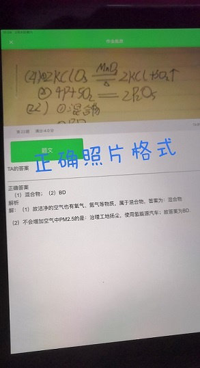 衡陽(yáng)市蒸湘區(qū)仁愛實(shí)驗(yàn)中學(xué)|衡陽(yáng)全日制|全寄宿|全封閉|半月假制初級(jí)中學(xué) 衡陽(yáng)市蒸湘區(qū)仁愛實(shí)驗(yàn)中學(xué)|衡陽(yáng)全日制|全寄宿|全封閉|半月假制初級(jí)中學(xué)