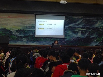 衡陽市蒸湘區(qū)仁愛實驗中學(xué)|衡陽全日制|全寄宿|全封閉|半月假制初級中學(xué) 衡陽市蒸湘區(qū)仁愛實驗中學(xué)|衡陽全日制|全寄宿|全封閉|半月假制初級中學(xué)